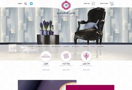طراحی سایت شرکت بنتلی