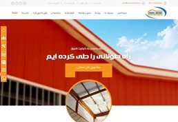 Panelmahdi Website