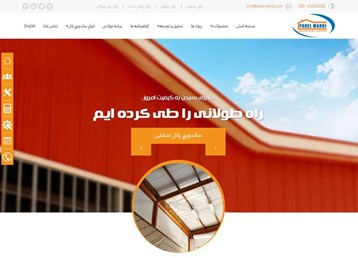 Panelmahdi Website