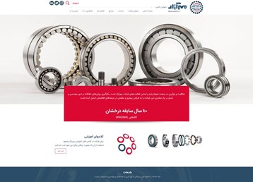 طراحی سایت شرکت مهر آزاد