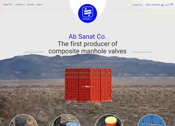 Ab Sanat Tehran Co. website