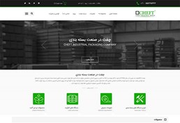 cheft company website