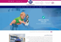 fardis lab website