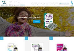 طراحی سایت شرکت دارو درمان سپهر