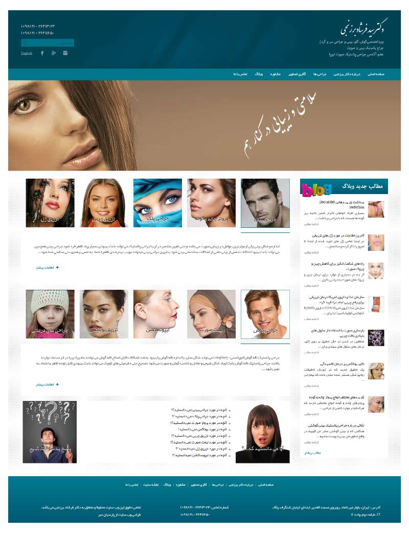 Dr.Barzanji Website