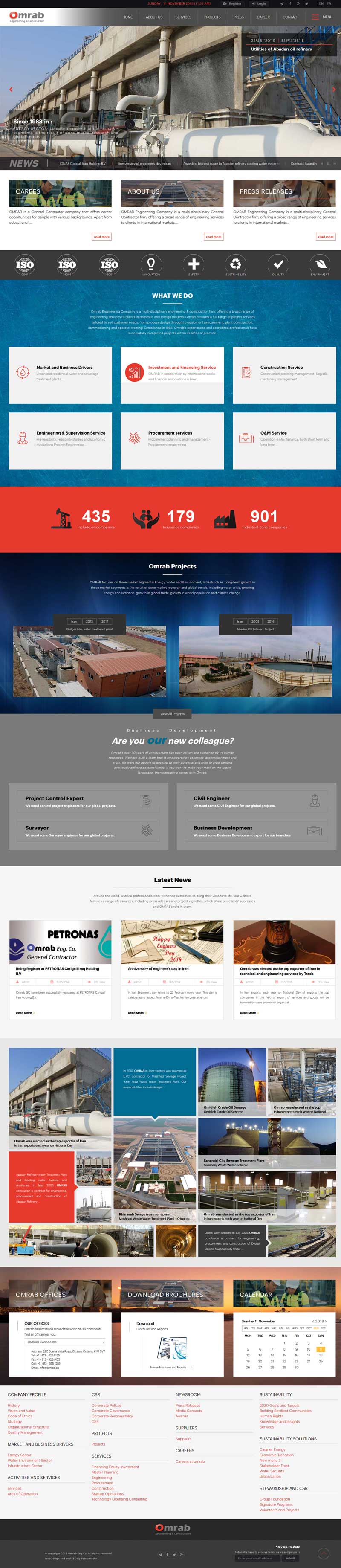 طراحی سایت شرکت عمراب