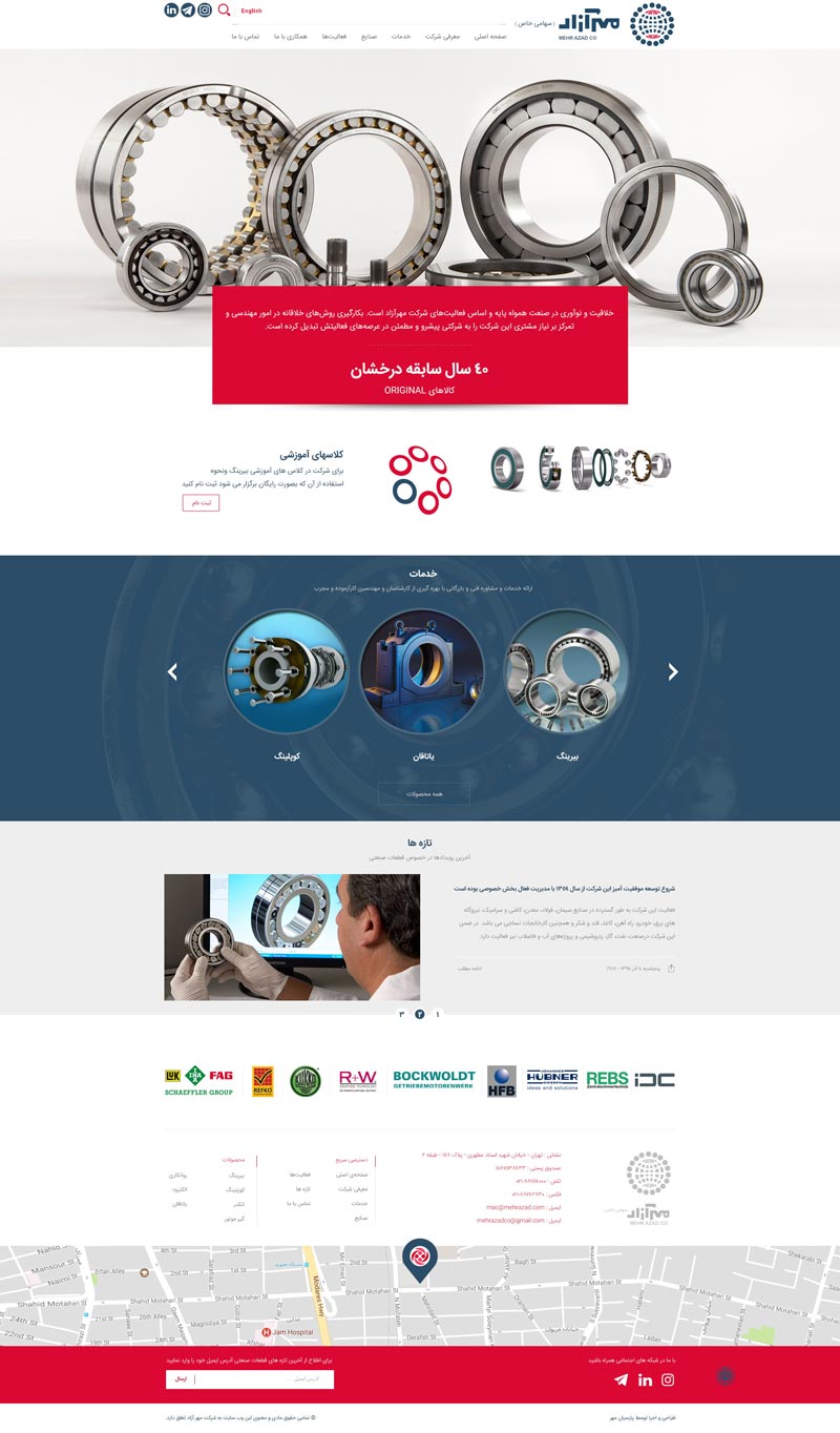طراحی سایت شرکت مهر آزاد