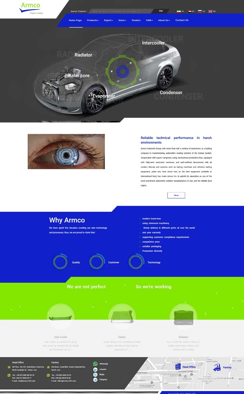 طراحی سایت شرکت آرمکو