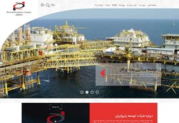 طراحی سایت پترو ایران