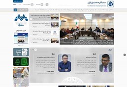 طراحی سایت سندیکای صنعت برق ایران