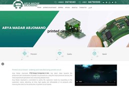 aryamadar website