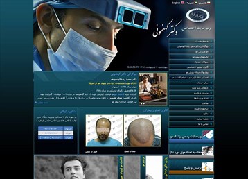 Dr.Kahnamuee Website