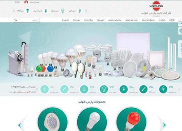 طراحی سایت پارس شهاب