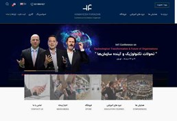 hamayesh farazan website