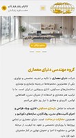 دنیای معماری