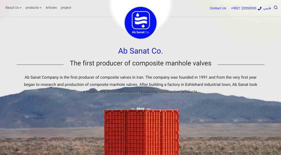 Ab Sanat Tehran Co