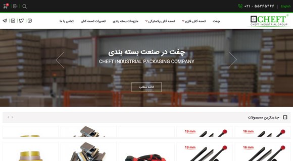 Cheft Company
