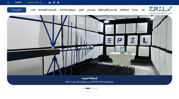 اپیل