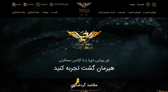  هیرمان گشت کبیر