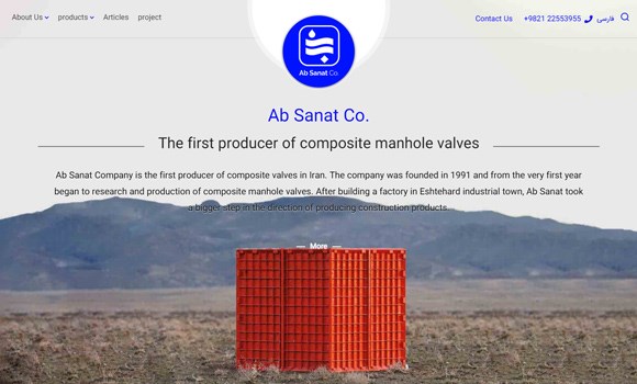 Ab Sanat Tehran Co