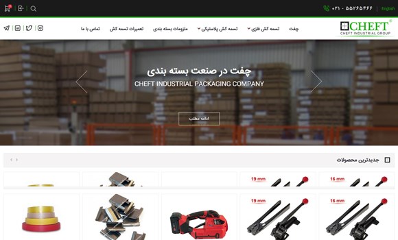 Cheft Company