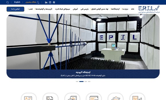اپیل