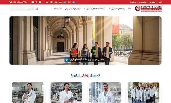 Europe-Studies Higher Education