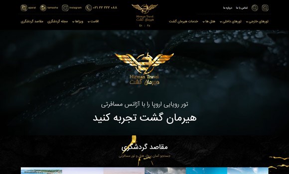  هیرمان گشت کبیر